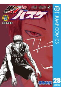 楽天kobo電子書籍ストア 黒子のバスケ モノクロ版 28 藤巻忠俊 楽天kobo電子書籍ストア 黒子のバスケ モノクロ版 28 藤巻忠俊